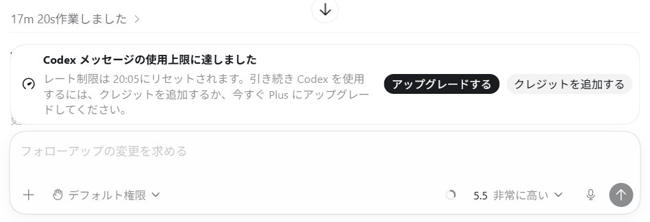 せきね@うぇぶ tweet media