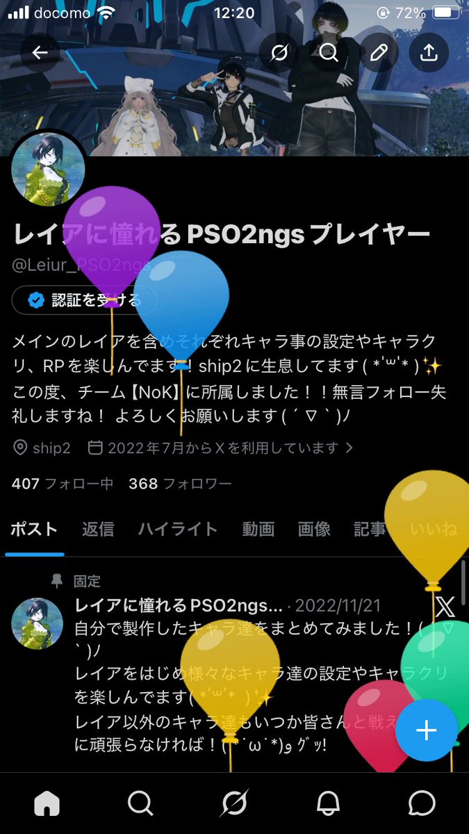 レイアに憧れるPSO2ngsプレイヤー tweet media