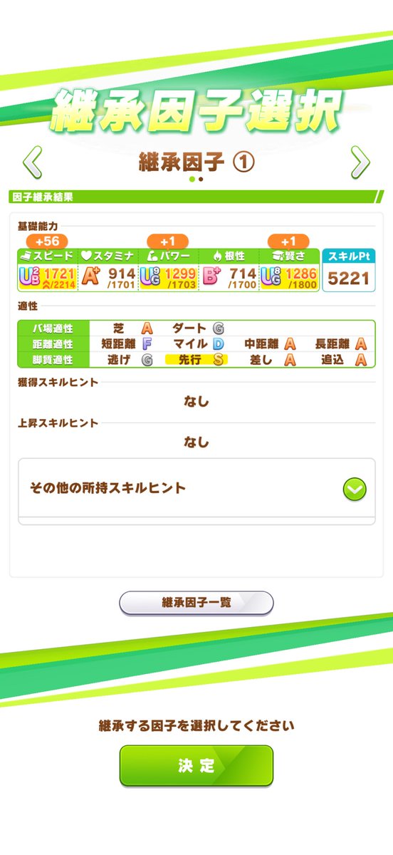 ナスカ tweet media