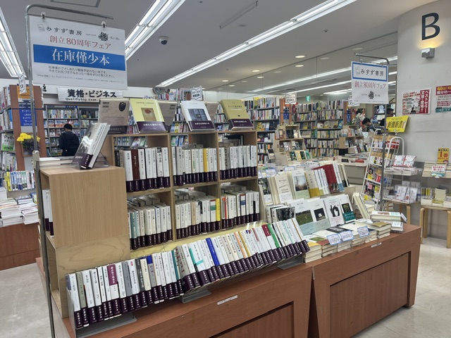 みすず書房 (@misuzu_shobo) / Posts / X