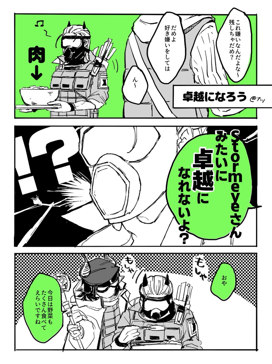 ナッ tweet media