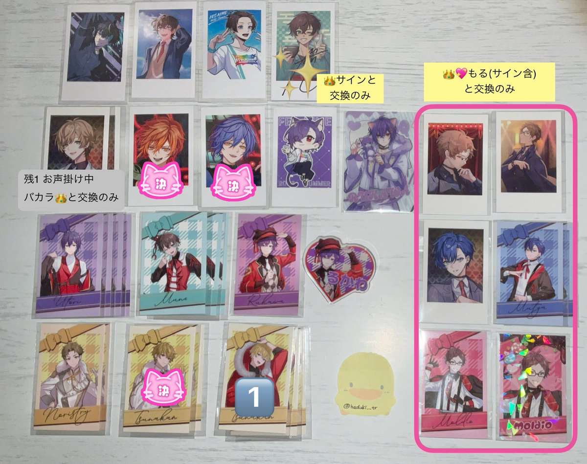 haduki__tr's tweet photo. 【交換・譲渡】
 UMM バカラ フェスキメ メロギフ チェキ クリアチケット クリップ

【譲】
画像1-2枚目(補足ALT)

【求】各1
画像3-4枚目 👑>💖>💕,定価(+送料)

手渡し→リプ欄現地,都内JR改札内
郵送→まとめて優先
paypay,楽天pay

検索からもリプorDMにてお気軽にお声がけくださいませ https://t.co/QoL8gHiO98