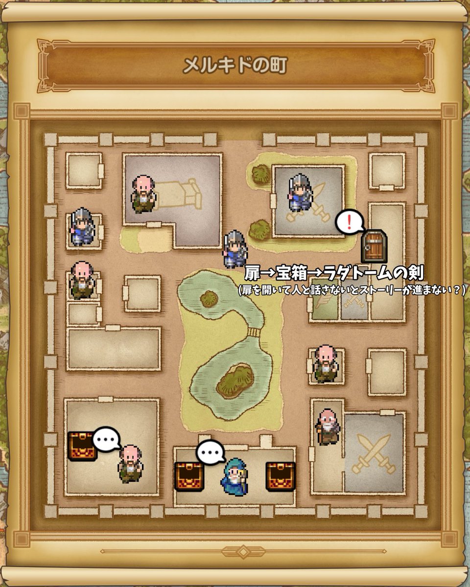 kaikai_YouTuber's tweet photo. スマグロ新章
ドラクエ1イベント3章の宝箱の中身です！

この画像以外にも気づいた方いらっしゃいましたら教えていただけると嬉しいです🙇

そしてりゅうおうの城まで行った後ほとんどの町に行って話しかけるとDQ1ポイント1000貰えました👀
#スマグロ https://t.co/HxCJeECXyT