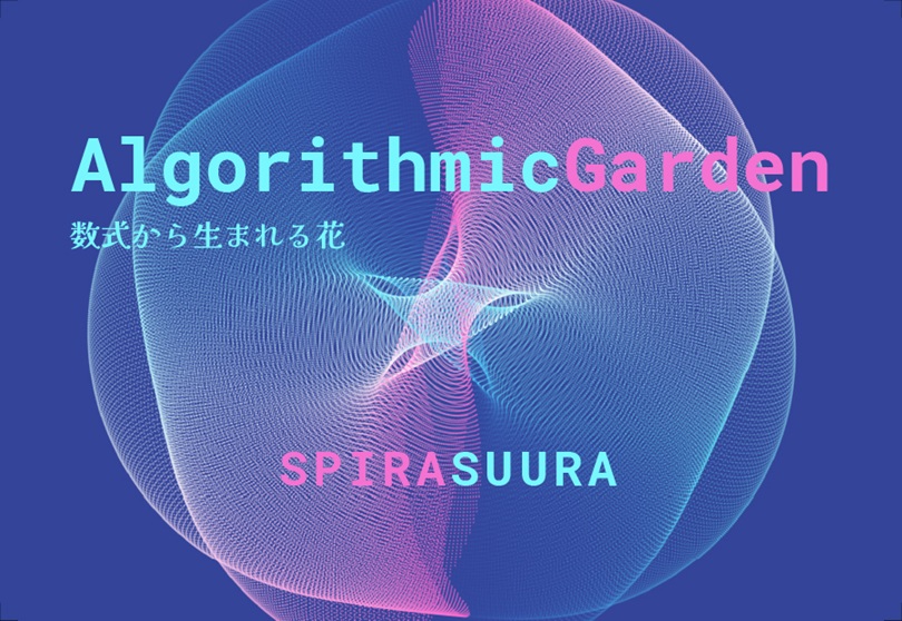 【公式】ココシル tweet media