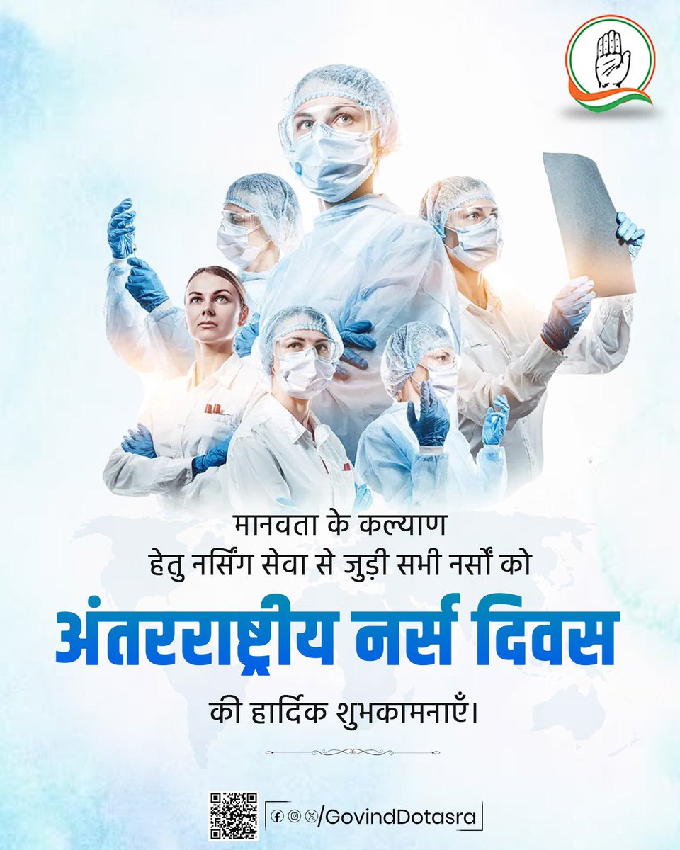 Govind Singh Dotasra tweet media