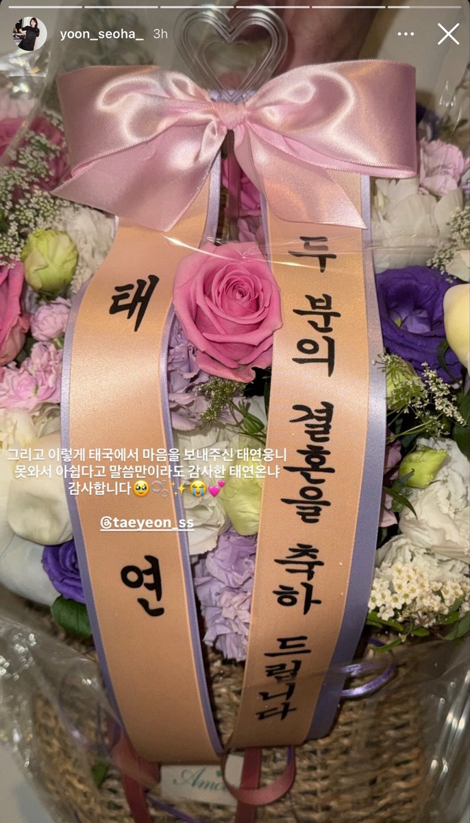TAEYEON UPDATES tweet media