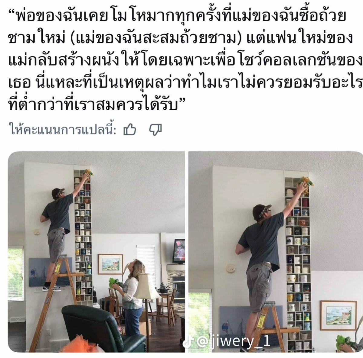 เด็กชายคำคม tweet media
