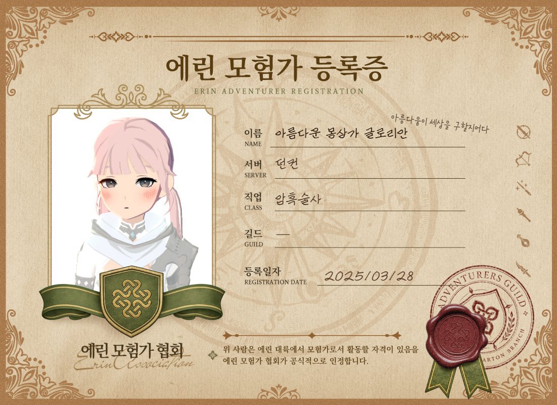 리안 tweet media