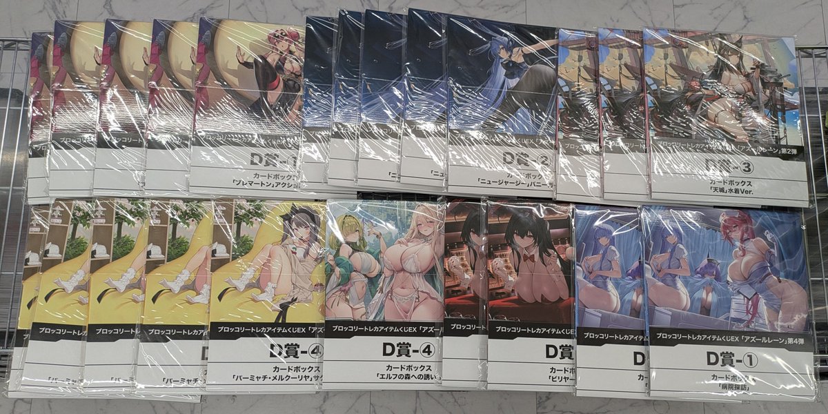 スパショ　アプグレ　トレカ　3/8 9枚セット スジュ スパショ 10 アプグレ特典 トレカ以外 - メルカリ