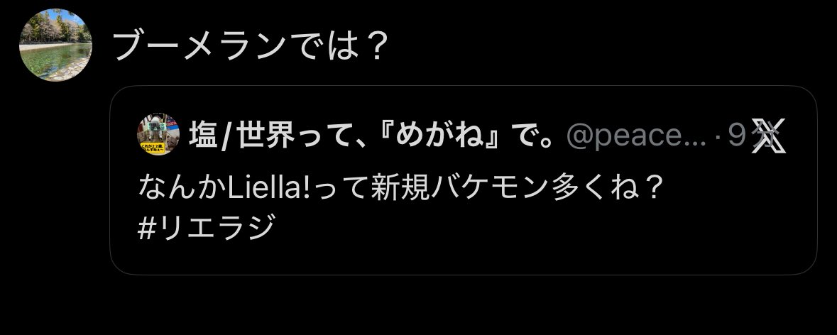 かまど tweet media