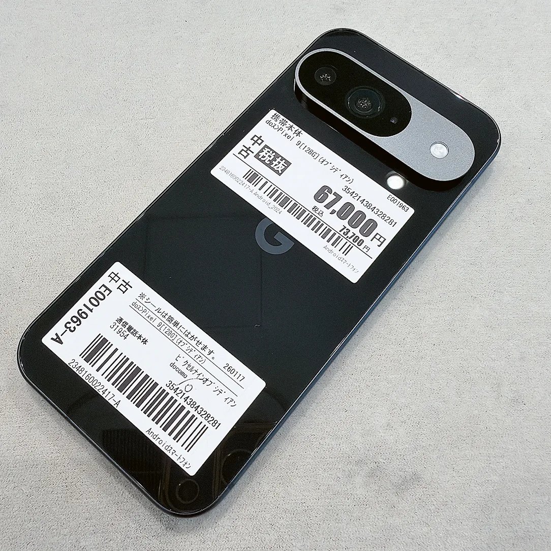 GEOmobile 365Plus1|USED 二手 중고 iPhone Android GAME tweet media