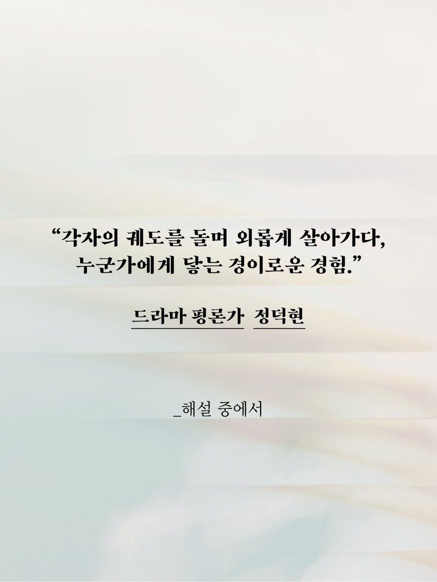 BIRDBOX(버드박스) tweet media