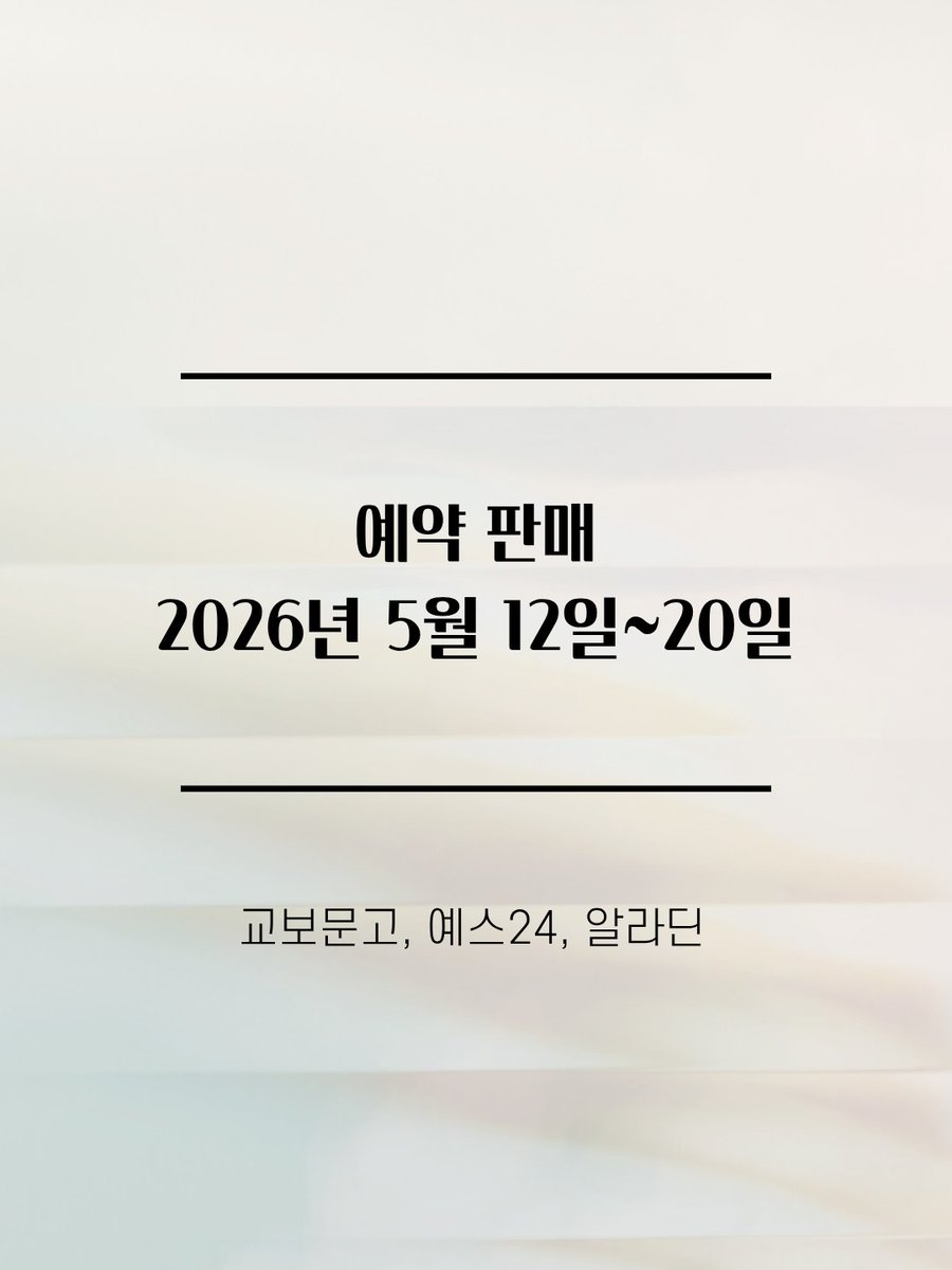 BIRDBOX(버드박스) tweet media