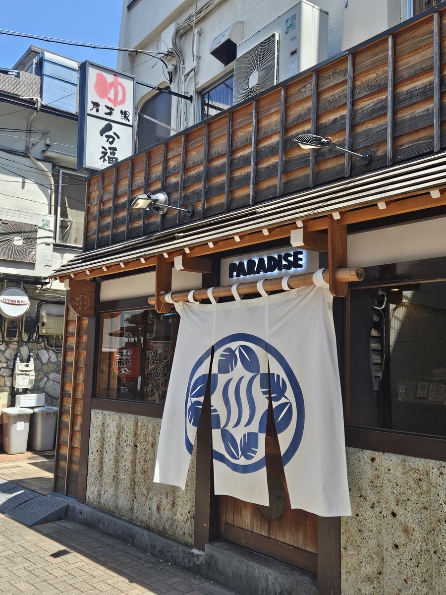 零細社長のサウナ日記 tweet media