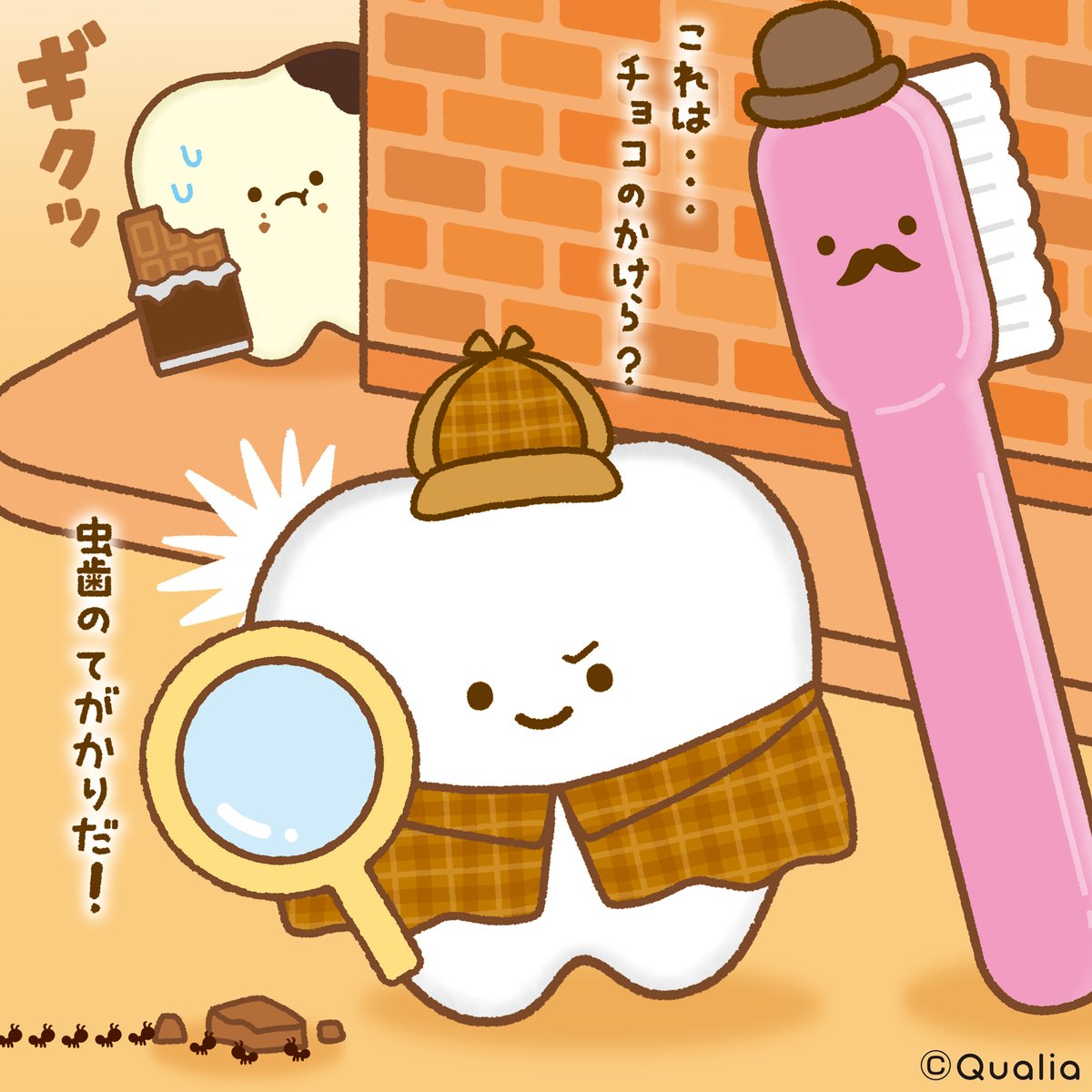 にっこりーノ tweet media