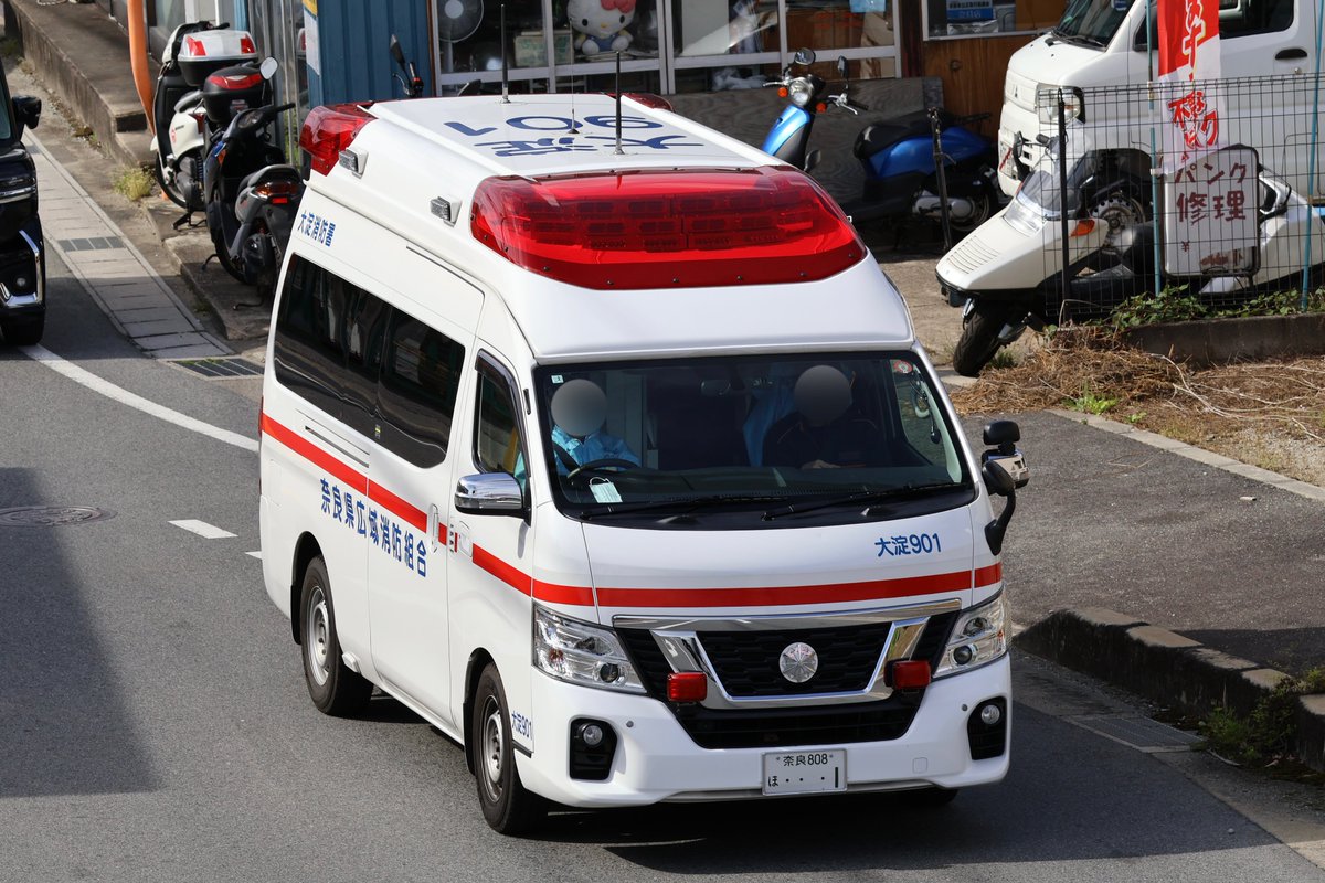 zosui_police's tweet photo. 大淀901 https://t.co/Eh7Po2uQOW