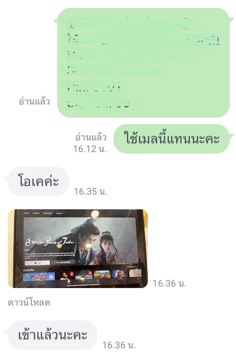 SpaceSticker's tweet photo. 🌻 Netflix premium (4K)
รับเคลมตลอดอายุการใช้งาน💚

30วัน 109฿
ไม่มีปัญหาจอชน (เคลมจริง)

แพกเกจพรีเมี่ยม HD 4K
- จอส่วนตัว100%
- ตั้งชื่อ+ล็อคจอได้

ติดต่อ :  https://t.co/rbSIui9uBn

#หารเน็ตฟลิกซ์ #เน็ตฟลิกซ์ #เน็ตฟลิกซ์ราคาถูก #หารnetflix https://t.co/eOJ6CZPEMn