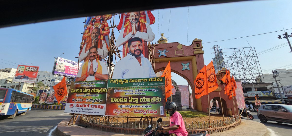 GhanshamOjha's tweet photo. @rashtrapatibhvn
@narendramodi
@nitin_gadkari

Traffic signals covered with huge size of wooden hoarding at Historical Jubilee Kaman Circle Karimnagar, Telangana State, India

Who grants the permission to install such hoarding on Traffic Junctions and infront of Traffic Signals? https://t.co/UtM5B2XRxN