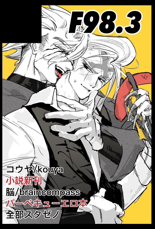 ☆星の館☆プロフ一読お願いします☆さま 71R2PgWrKdL.jpg