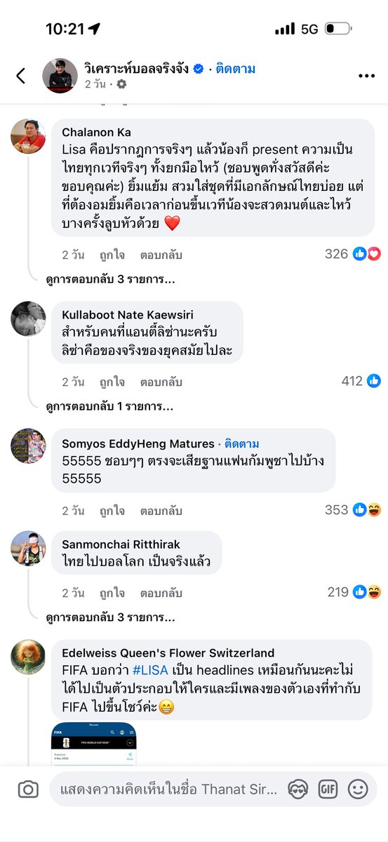 กูขี้บ่น tweet media
