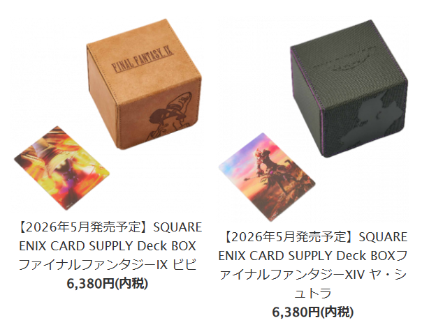 今週末発売です。 FINALFANTASYデッキケース ビビ＆ヤシュトラ ビビ