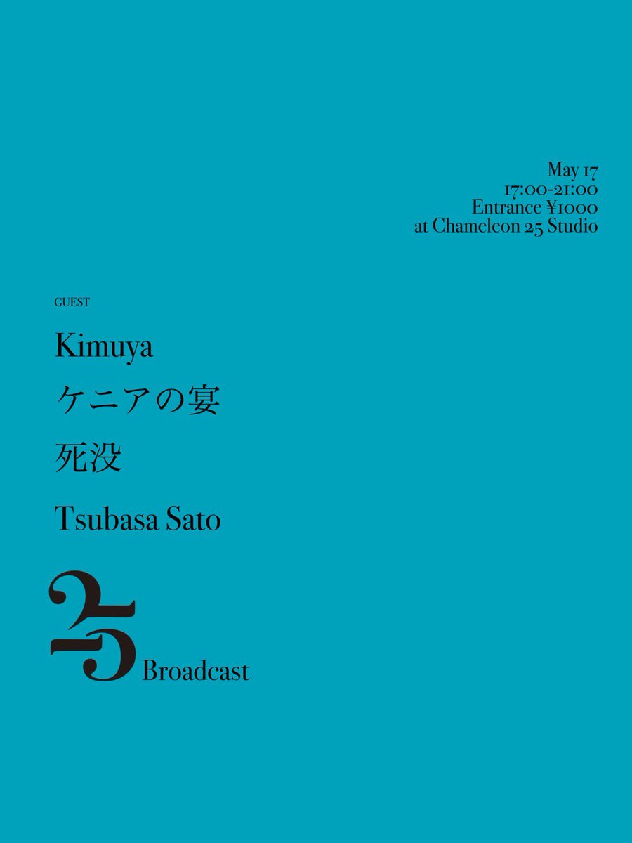 Chameleon Label tweet media