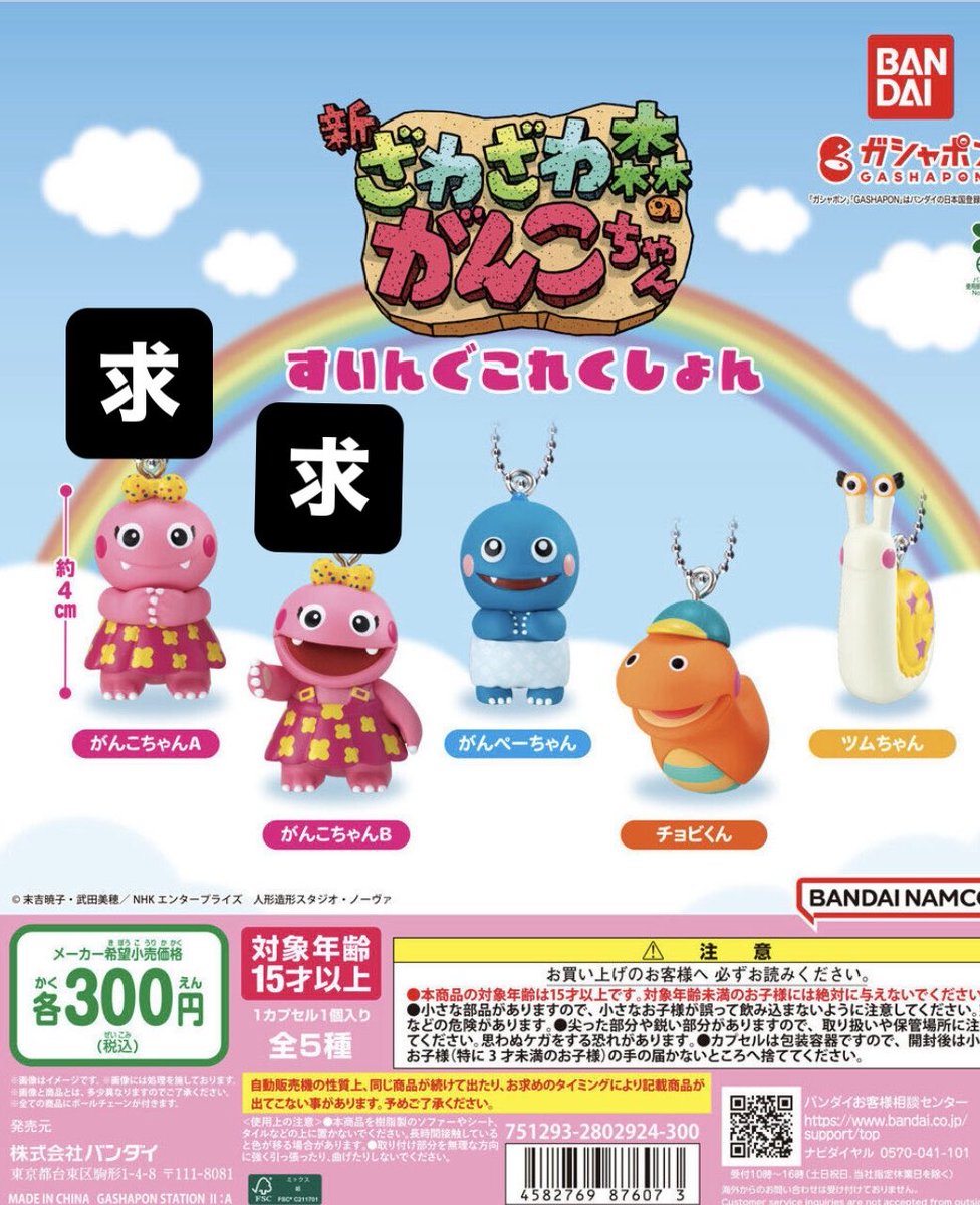 ツナぴよ tweet media