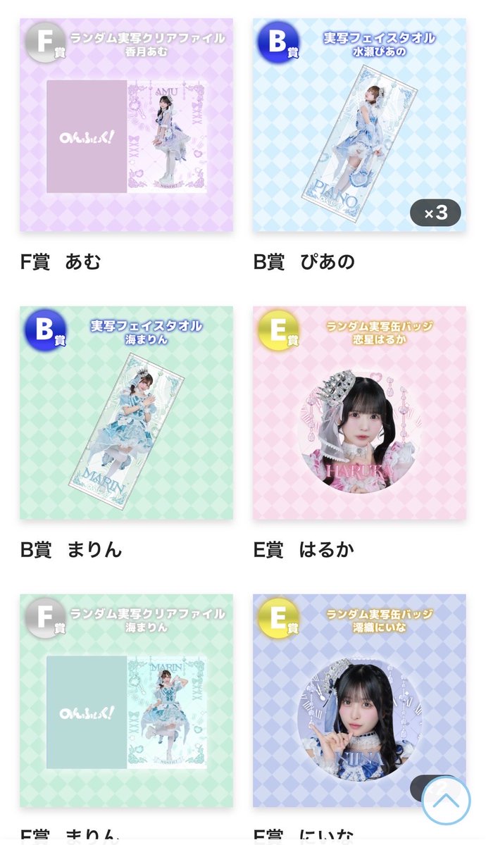 さくら tweet media