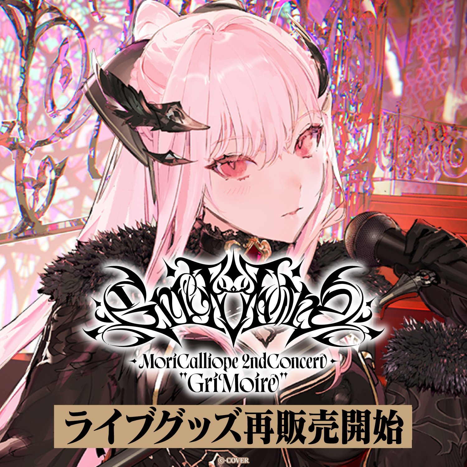 ホロライブプロダクション【公式】 on X: 