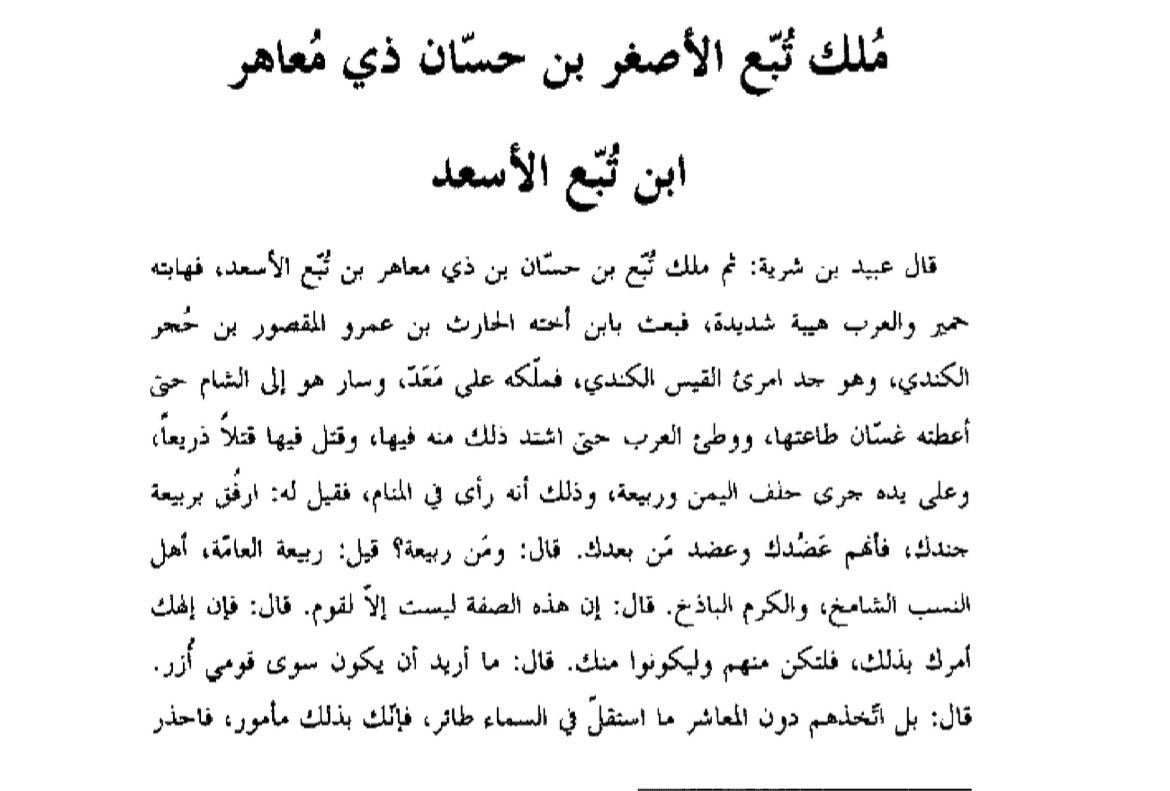 ابن نورالدين tweet media