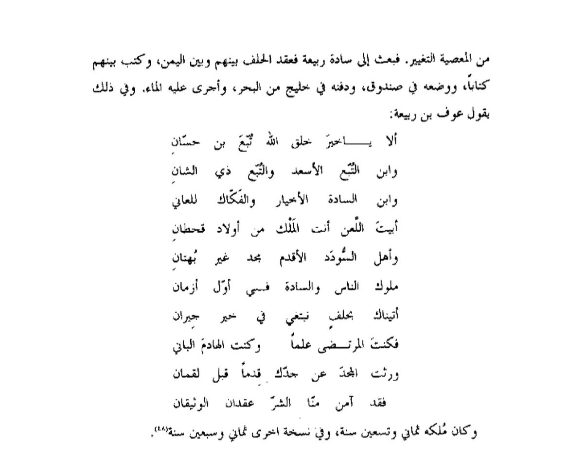 ابن نورالدين tweet media