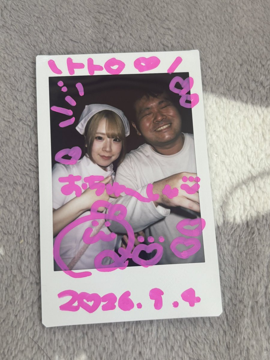 聖なるトトロ tweet media