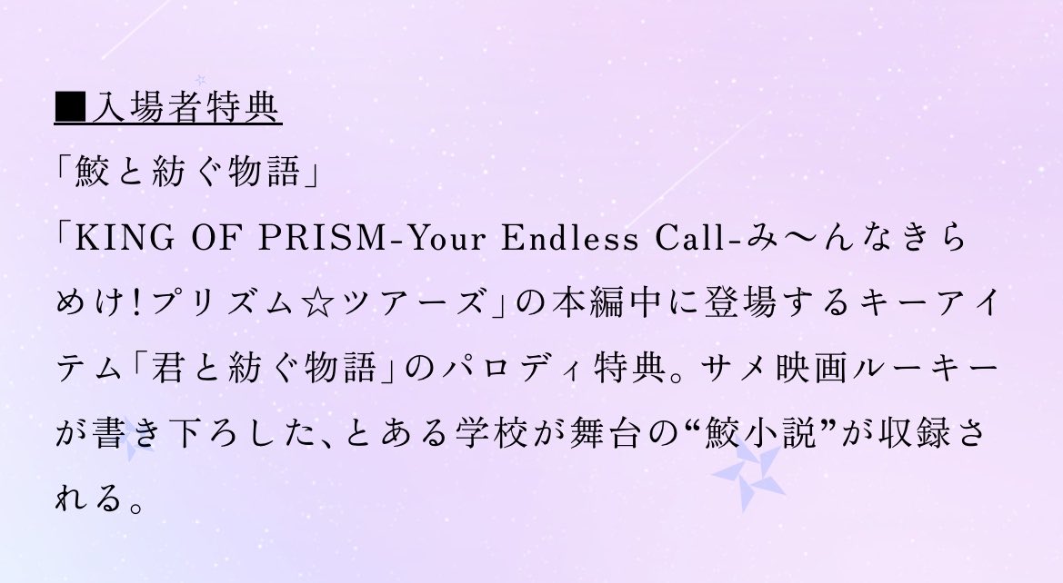 ピョ tweet media