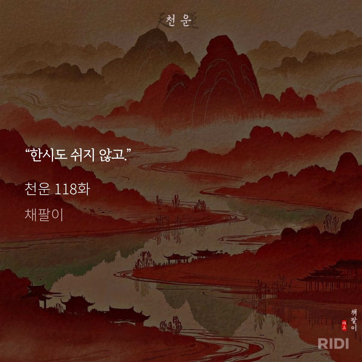 클로이 tweet media