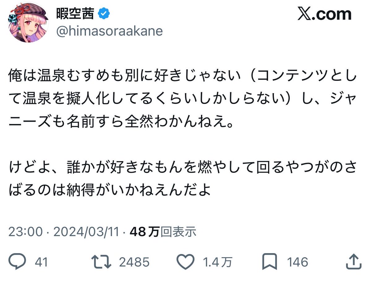 大郷大介【ニューマン社長】 tweet media