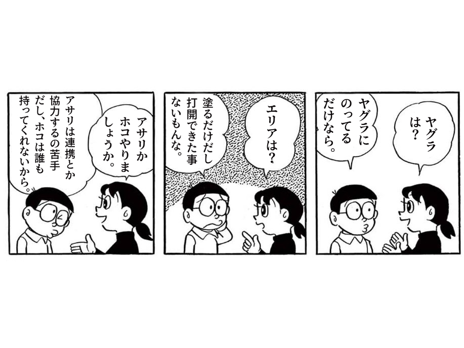 たぴぼっち tweet media