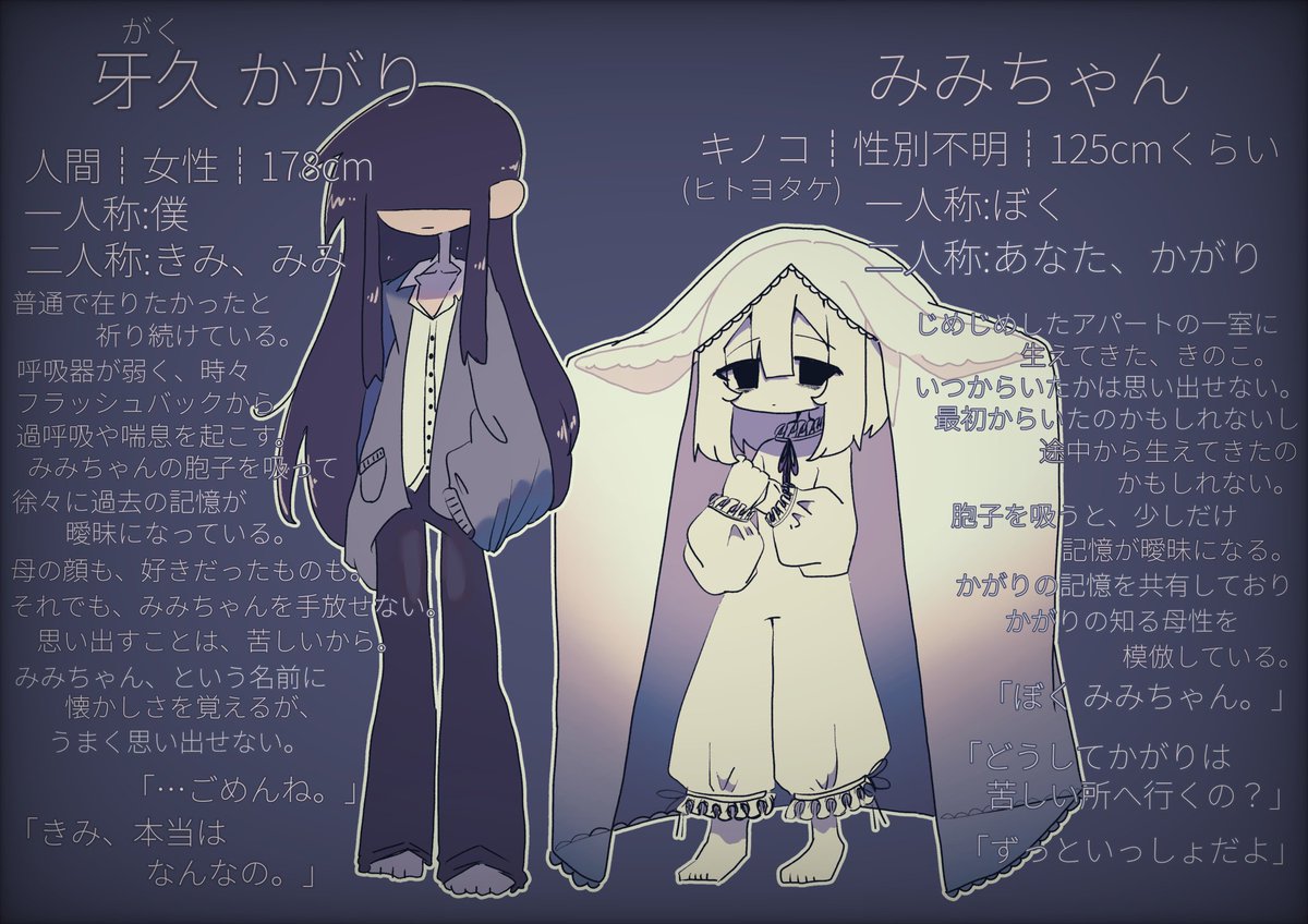 星虚 tweet media