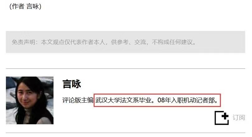 陳男 tweet media