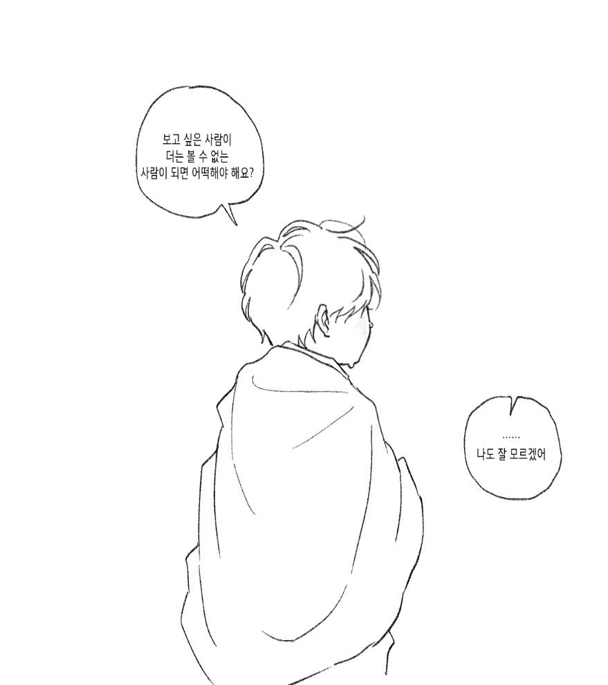 쥐들웨건 tweet media