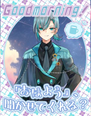 音崎ラク tweet media