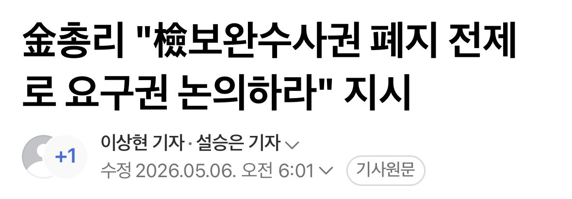 뉴 tweet media