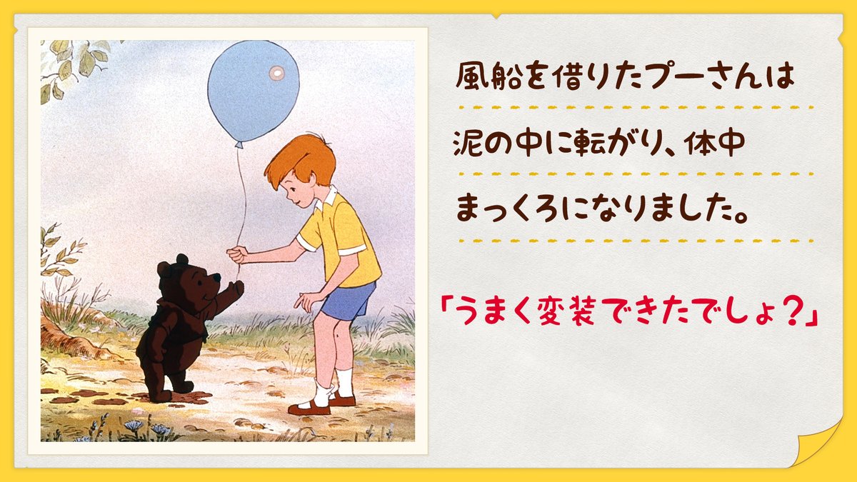 ディズニー公式 tweet media
