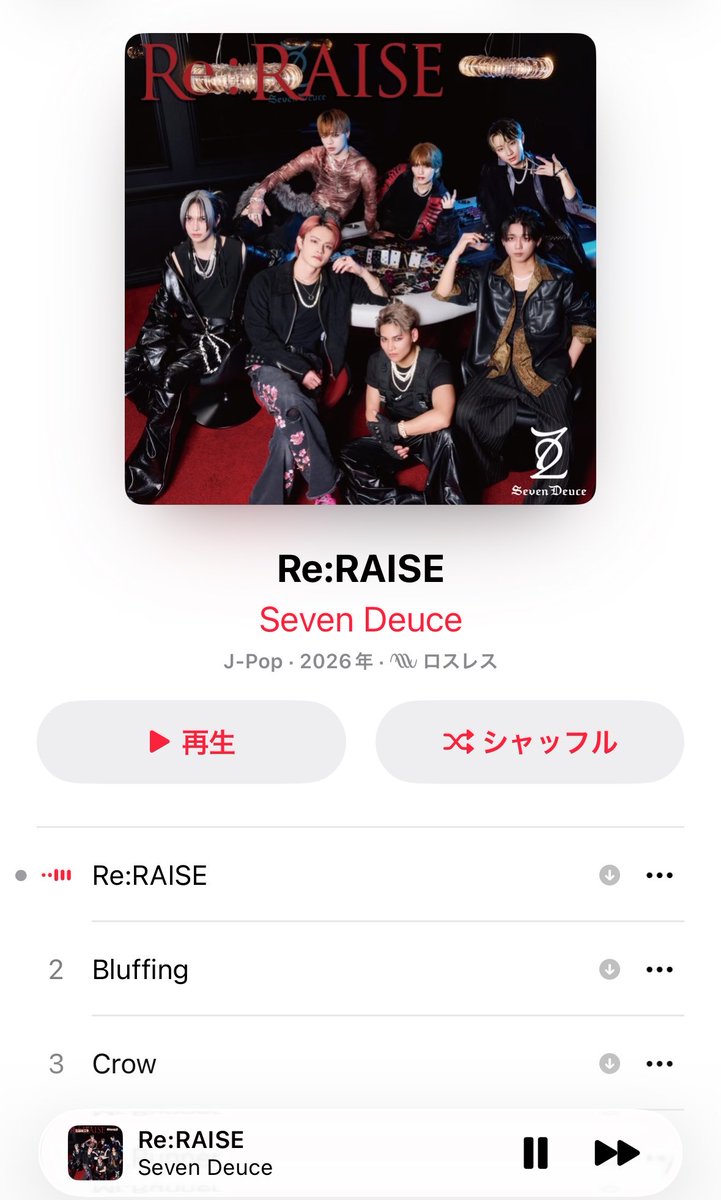 4everjuni's tweet photo. メジャーデビューおめでとう❣️ https://t.co/MvY449QmRG
