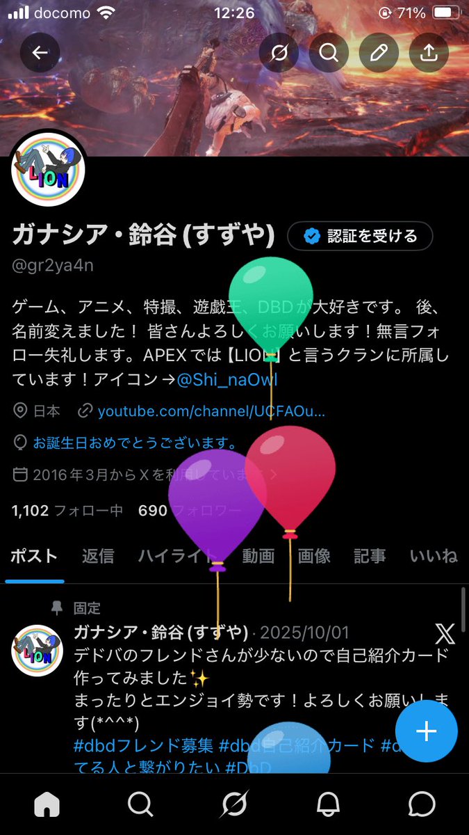 gr2ya4n's tweet photo. 今日誕生日なの忘れてた
26歳になりました https://t.co/KBzTlv8f7K
