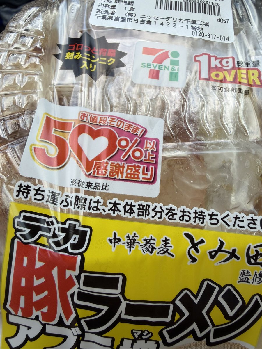 にこ tweet media