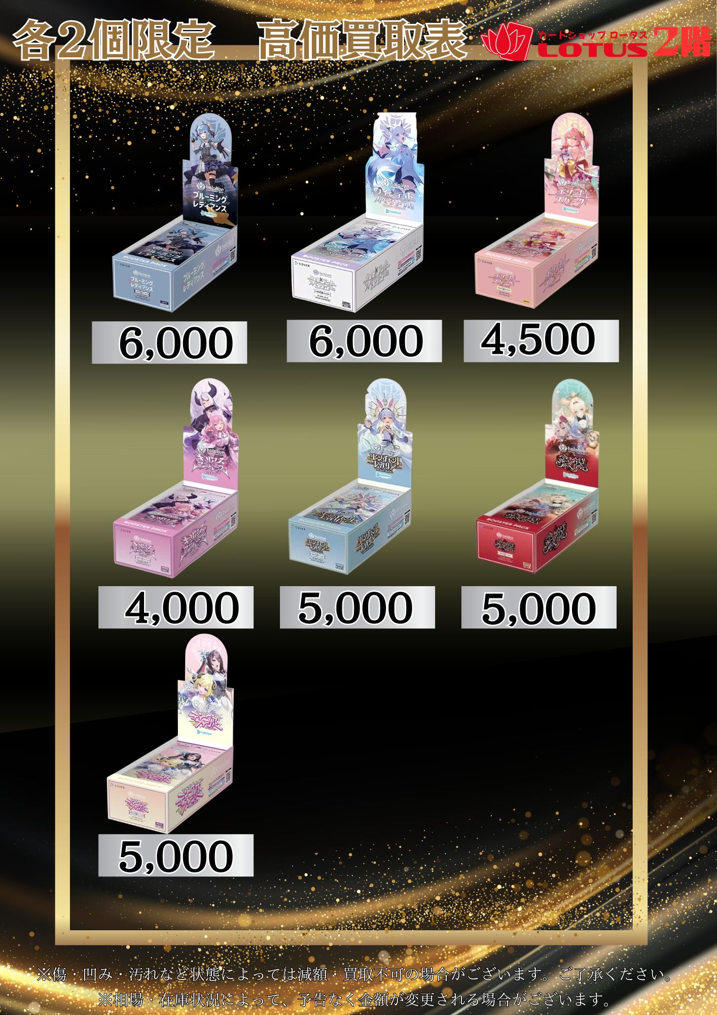 ロータス大阪日本橋店 on X: 