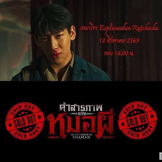 GOZZIP97คุณแม่พัดแดง🪭ของคุณแบมแบม tweet media