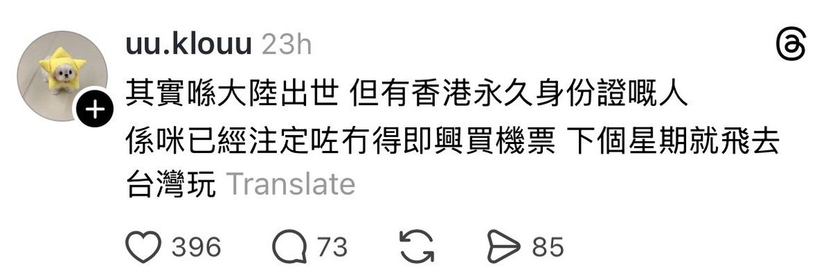 沾沾紂王（鄭生）🇺🇦美人所言甚是 tweet media