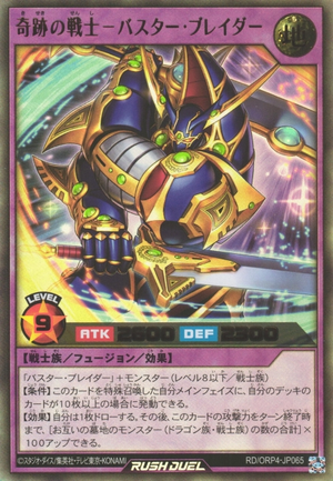 new zombie cards yugioh Yu-Gi-Oh! | Bandai Card No.65