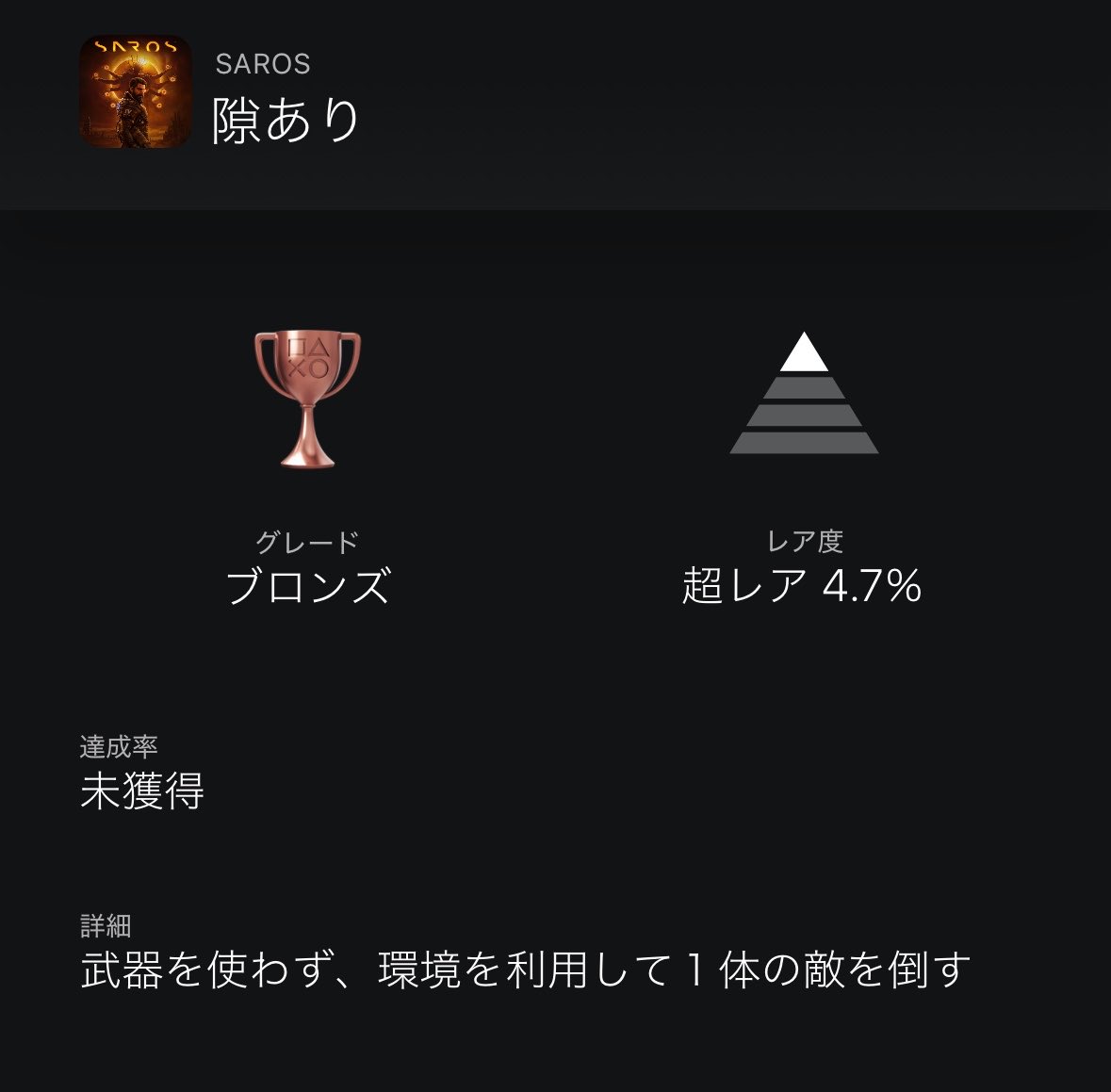 川田 tweet media